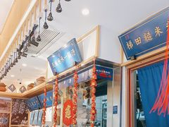 -万达广场(无锡滨湖店)