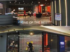 门面-不翻台·无国界铁板烧(北国先天下店)