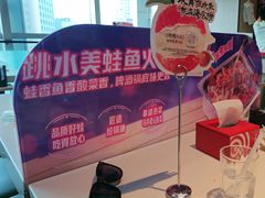 -海底捞火锅(威高广场店)