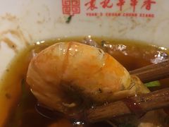 -袁记串串香(新南门店)