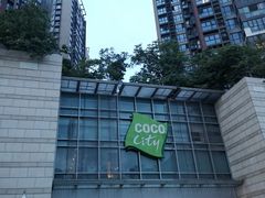-深圳龙华星河COCO City(民治店)