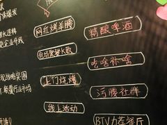 -腰子哥烤串(石佛营炫特店)