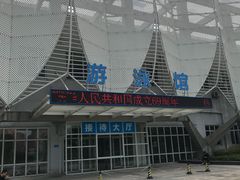 -荆州体育中心-游泳馆