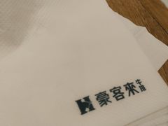 -豪客来牛排(人民东路店)