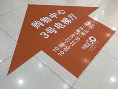 -卓锦曼购中心(国香街店)