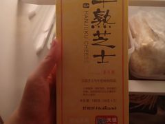-好利来(东直门银座店)