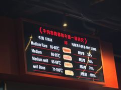 -马海涛牛肉串·午市牛腩饭·烧烤夜宵(领汇广场店)