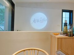 -香缇小院私房菜(盐务街店)