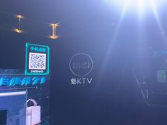 -魅KTV·AI辅唱(簋街店)