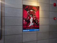 -CGV影城(东港IMAX店)