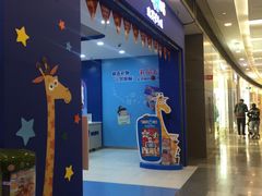 -TOYSRUS玩具反斗城(武汉荟聚中心店)