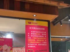 -串盟烧烤大排档·长沙美食地标(星沙店)