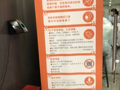-爱康国宾体检中心(五角场万达广场分院)