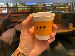 -越小品·越南餐厅(万科里店)