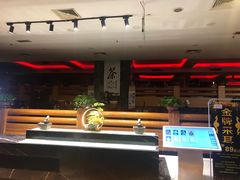 -嘉年华会水疗会(大剧院站E出口店)