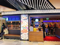 门面-纽斯特牛排自助餐厅(浦东文峰广场店)