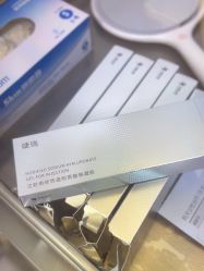 体验后-Yestar 嘉兴艺星医疗美容医院