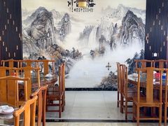 -振海居香河肉饼老店