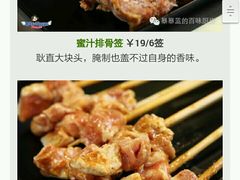 -李连贵熏肉大饼(宁山中路店)