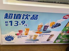 -DQ·蛋糕·冰淇淋(城南嘉园店)