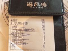 -避风塘·金牌店·夜宵(金玉兰店)