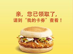 -麦当劳(金桥店)