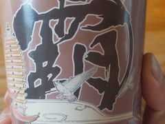 -霸王茶姬(南强街店)