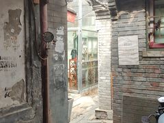 -METAL HANDS(五道营店)