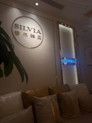 -茜尔维亚修身连锁(杨浦五角场店)