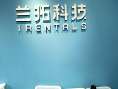 -兰拓相机租赁·二手(杭州店)