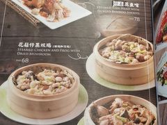 菜单-正斗·港式粤菜(SKLP店)