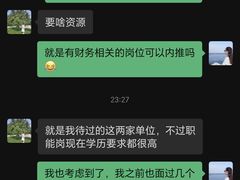 -东方之珠洗浴休闲广场(南开店)