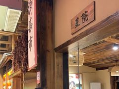 -耕渔小院·湖南鱼鲜(望城店)