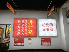 -星城辉记面粉店(IFS国金店)