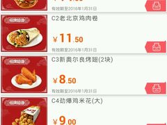 -肯德基(盘龙奥莱店)