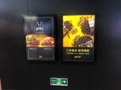 -麦当劳(禄口机场T2航站楼)