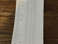 账单-很久以前羊肉串(云南南路店)
