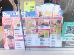 菜单-蜜雪冰城(康乐街店)
