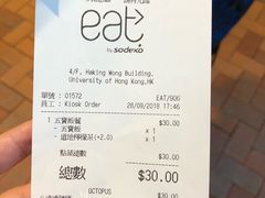 -香港大学
