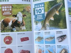 -仲盛世界商城