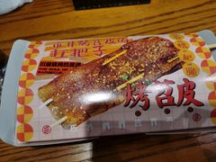 -乐乐姐超级土豆(荟聚店)