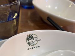 -樾餐厅泰式海鲜火锅(民歌湖店)