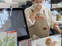 -百年义利(北兴路店)