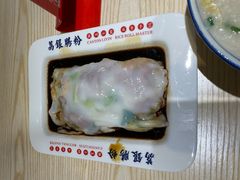 -荔银肠粉·非遗手藝(夫子庙店)