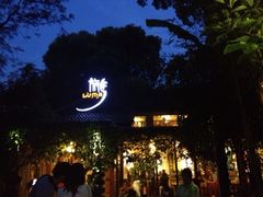 -旅马餐厅(茅家埠店)