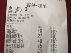 -天厨妙香素食餐厅(清华店)