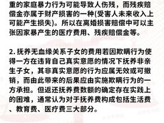 -上海日盈律师事务所·法律咨询