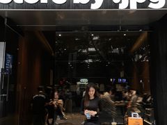 门面-JPG canteen(广州寺右公馆店)
