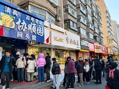 -协顺园回头馆(南顺城路店)