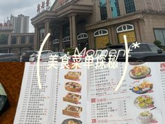 -新好景海鲜酒家(新塘店)